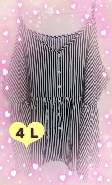 大きいサイズ★ボーダー キャミソール