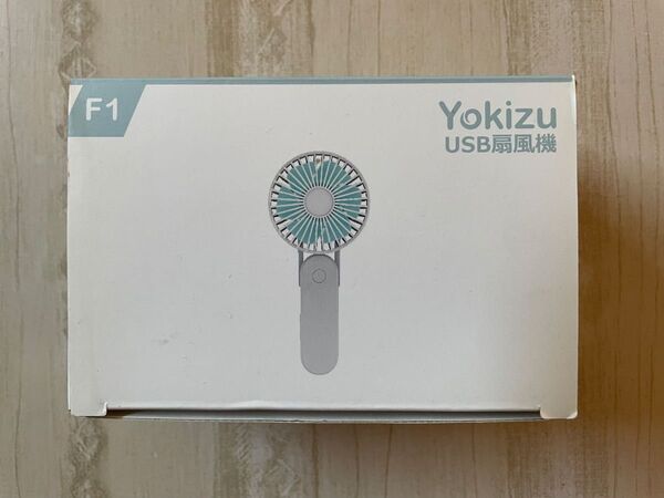 ★動作確認済★ハンディーファン Yokizu USB扇風機 F1