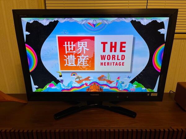 TOSHIBA REGZA 液晶テレビ 37Z1S 東芝 レグザ 2番組同時録画