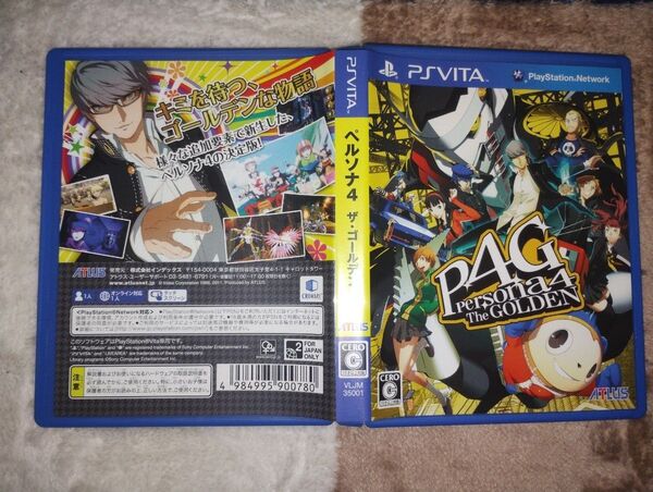 PSVita ペルソナ4 ザ・ゴールデン P4G