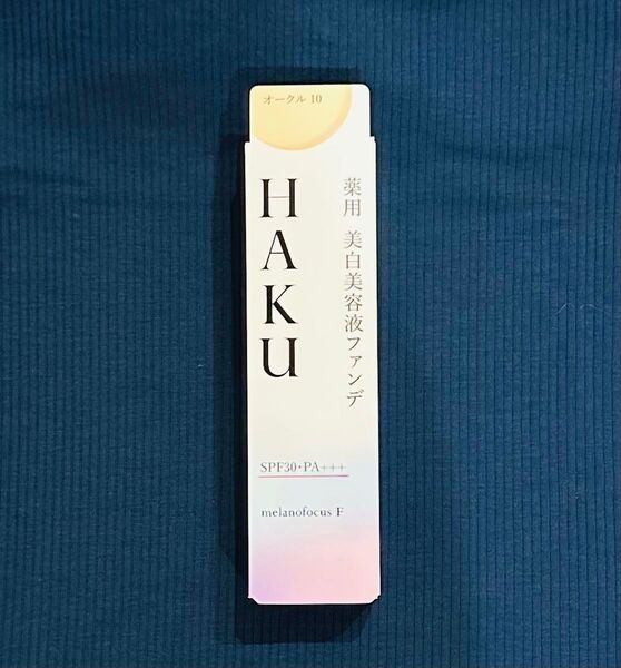 新品◆◆◆HAKU ハク 薬用 美白美容液ファンデ オークル10 SPF30 PA+++ 美容液 ファンデーション 資生堂