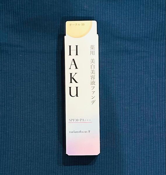 新品◆HAKU ハク 薬用 美白美容液ファンデ オークル10 SPF30 PA+++ 美容液 ファンデーション 資生堂