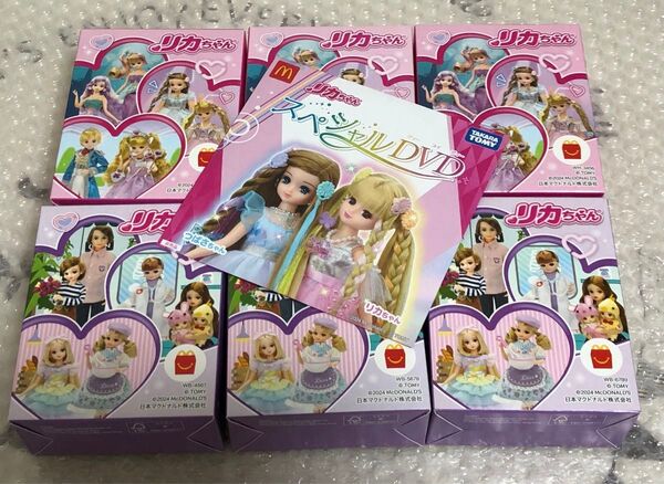 マクドナルド ハッピーセット リカちゃん コンプリート 6点セット DVD クーポン