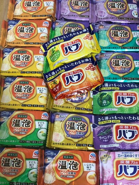 アース製薬 温泡 とろり炭酸湯 花王 バブ 13種類 20個 セット クーポン