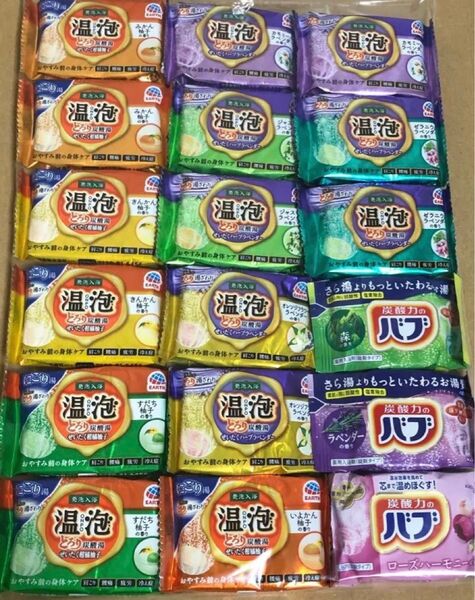 アース製薬 温泡 とろり炭酸湯 花王 バブ 11種類 18個 セット クーポン