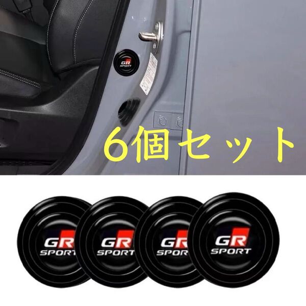 トヨタ GR gr スポーツ sport ドアクッション ドアステッカー ドアガード 衝撃吸収 6個セット