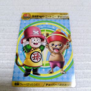 ジャンプ40周年記念 カード ドラゴンボール×ワンピースコラボ
