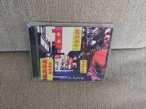 SISTER KAYA シスターカヤ DRAGON LADY 龍的淑女 reggae レゲエ CD SISTERKAYA