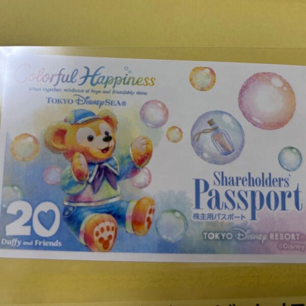 ディズニーチケット 1枚 2026年6月30日まで 東京ディズニーリゾート
