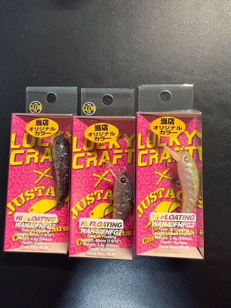 LUCKY CRAFT ラッキークラフト WAH ワウ 40 HFG2 神楽 マシマシ神楽 美鬼 3個セット オオツカオリカラ
