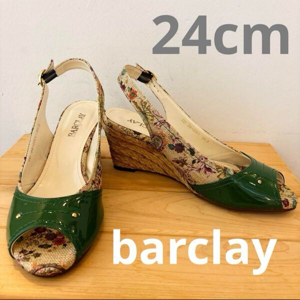美品!【barclay】緑色 エスパドリーユ ウェッジサンダル 24cm
