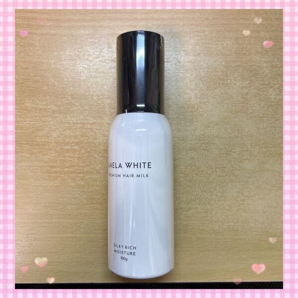 アネラホワイトプレミアムヘアミルク100g 新品 洗い流さないトリートメント