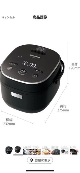 シャープ 炊飯器 3合 一人暮らし