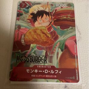 モスバーガー ルフィ ワンピースカード モス福袋 D カード MOS 福袋 モンキー ワンピース