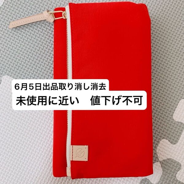 ほぼ日手帳 weeksカバー tragen(レッド) 手帳カバー 極美品