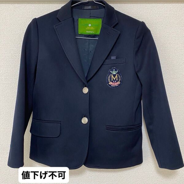 むくのき学園 学校制服 男子 制服 ブレザー 130A 冬物 男女兼用 ジャケット 紺 ネイビー