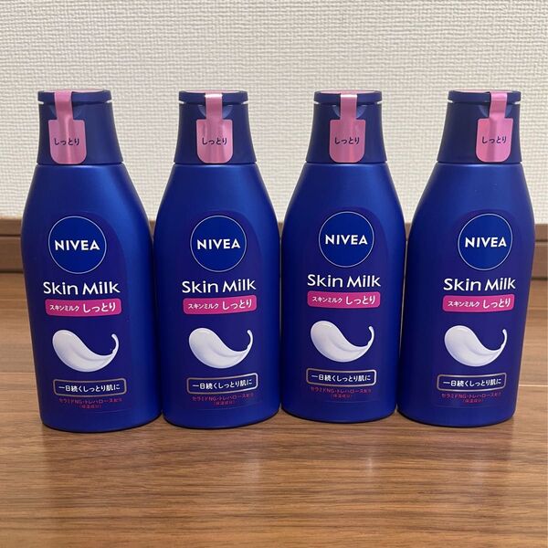 ニベア スキンミルク【4本セット】モイスチャライジング しっとり(200G×4個) ボディ用乳液 超乾燥肌~乾燥肌