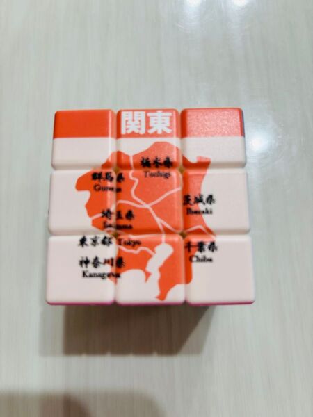都道府県ルービックキューブ