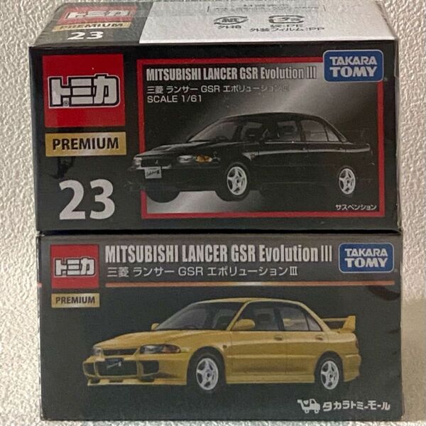 トミカプレミアム 三菱ランサーGSRエボリューションIII 2台セット