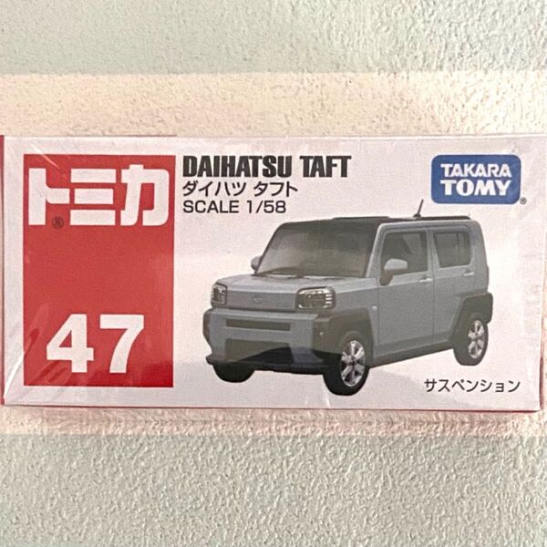 トミカ 47 ダイハツタフト 未開封 廃盤
