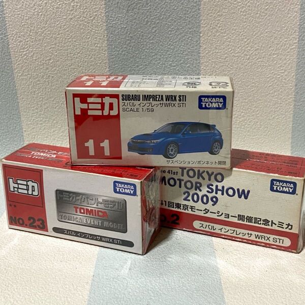 トミカ スバルインプレッサWRX STI3台セット