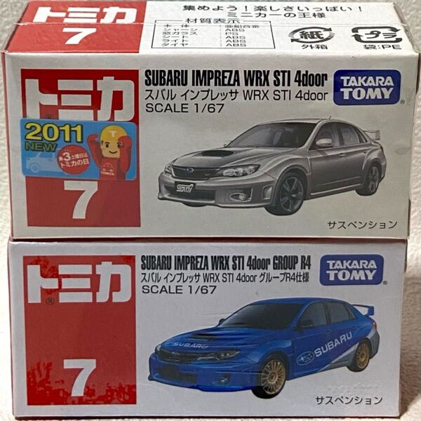 トミカ 7 スバルインプレッサWRX STI 4door 通常&グループR4 2台セット 廃盤