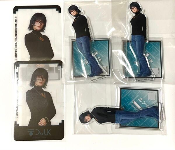 『HUNTER×HUNTER』THE STAGE 3 ハンターハンター ステージ3 アクリルスタンド クリアカード シズク