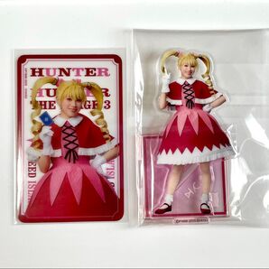 『HUNTER×HUNTER』THE STAGE 3 ランダムアクリルスタンド ランダムクリアカード ビスケ