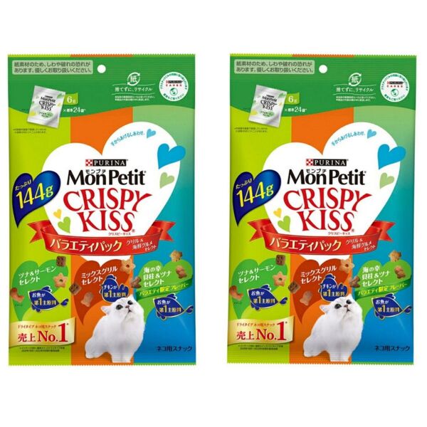 【2袋セット】モンプチクリスピーキッス グリル&海鮮グルメセレクト 144g x2袋 CRISPY KISS 未開封新品