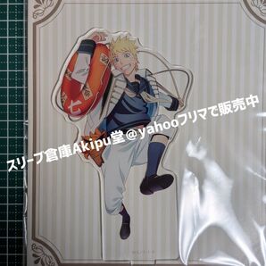 ナルト-疾風伝- マリンルック アクリルスタンド うずまきナルト 新品・未開封品