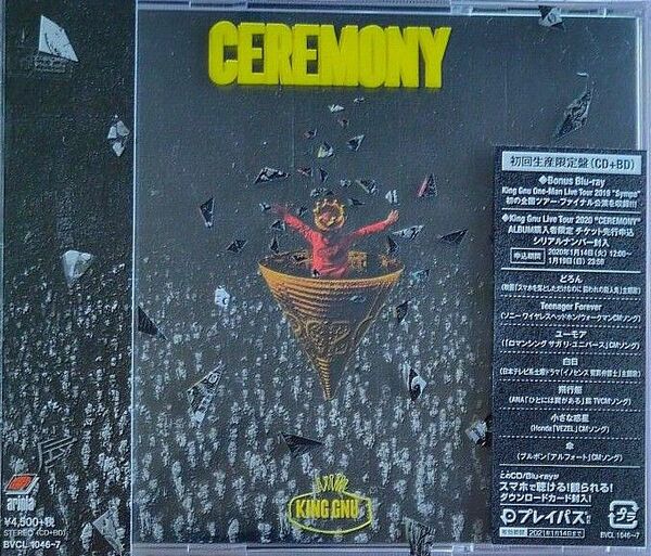 CEREMONY (初回生産限定盤) (Blu-ray Disc付)