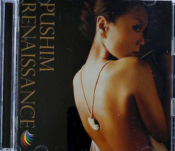 PUSHIM/RENAISSANCE (初回生産限定盤) (DVD付)