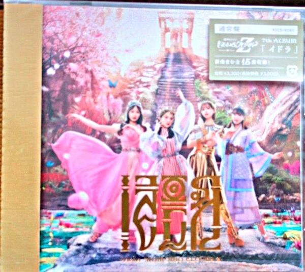 ももいろクローバーZ /イドラ 通常盤 CD帯付き 新品未使用 24/5/8発売