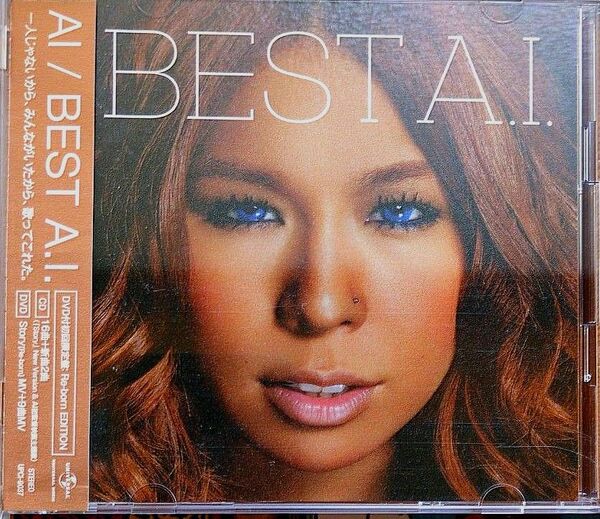 AI/BEST A.I.Re-born Edition (DVD付初回限定盤)