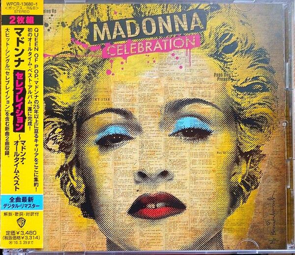 セレブレイション~マドンナオールタイムベスト (CD2枚組) 美品
