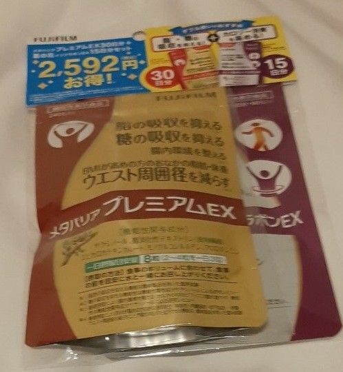 メタバリア プレミアムEX 30日+葛の花イソフラボンEX 15日分 セット FUJIFILM 富士フィルム