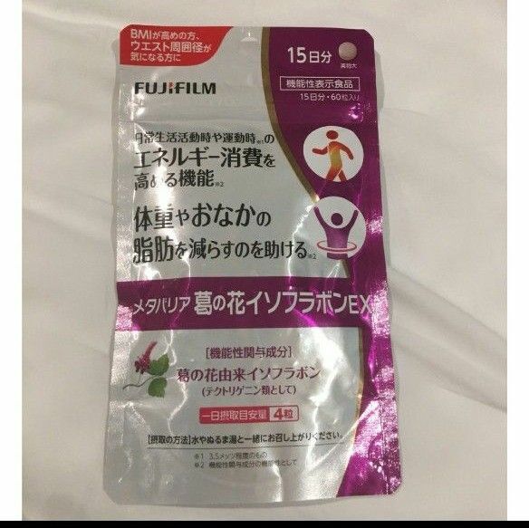 メタバリア 葛の花イソフラボンEX 15日分