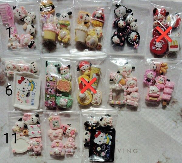 デコパーツ 1袋100円 o