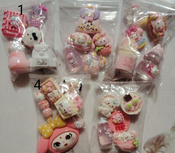デコパーツ 1袋100円 g