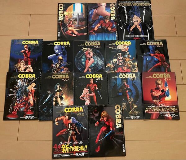 COBRA 寺沢武一 コブラ 大型本セット 15冊 全巻セット
