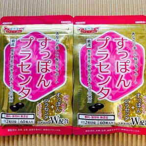 ドクターシーラボ すっぽんプラセンタ サプリメント60粒×2袋
