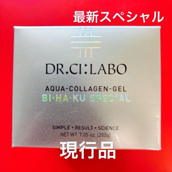 ドクターシーラボ アクアコラーゲンゲル 美白スペシャル 200g