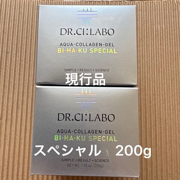 ドクターシーラボ アクアコラーゲンゲル 美白スペシャル 200g 2個