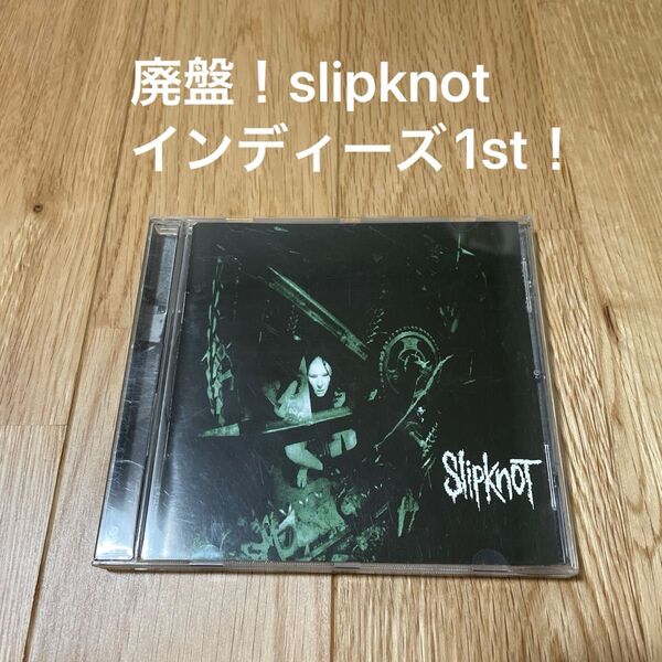 廃盤!インディーズ1st!slipknot CD MATE. FEED. KILL. REPEAT. metal hardcore