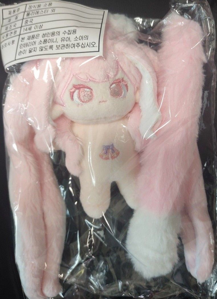 無属性 ぬいぐるみ 10cm 2体｜Yahoo!フリマ（旧PayPayフリマ）