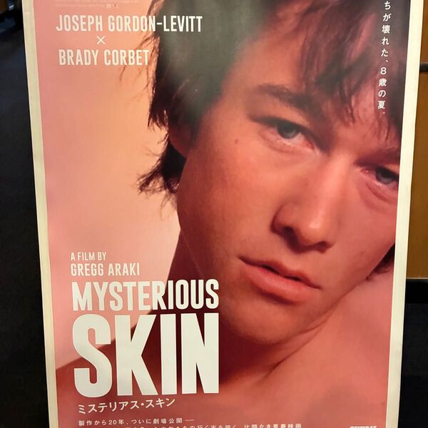 ミステリアス・スキン パンフレット グレッグ・アラキ スコットハイム MISTERIOUSSKIN ジョセフ・ゴードン・レヴィット