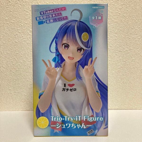 箱付き☆Trio-Try-iT Figure☆シュワちゃん☆フィギュア