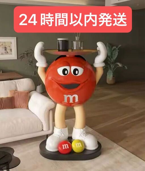 m&m's フィギュア エムアンドエムズ インテリア 雑貨 オブジェ ★24時間以内発送★