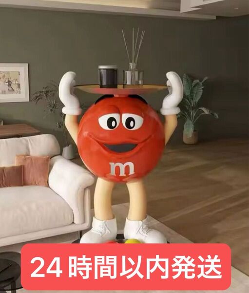 m&m's フィギュア エムアンドエムズ インテリア 雑貨 オブジェ ★24時間以内発送★