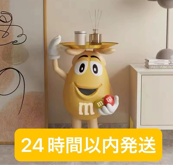 m&m's フィギュア エムアンドエムズ インテリア 雑貨 置き物 yellow ★24時間以内発送★